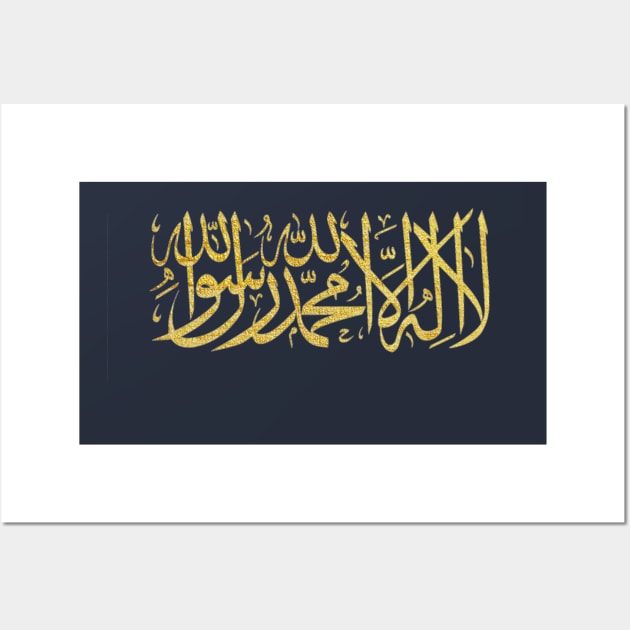 Gold Islam Shahada Arabic Challigraphy Wall Art by Metavershort